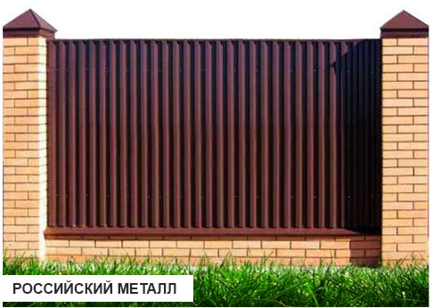 Китайский металл